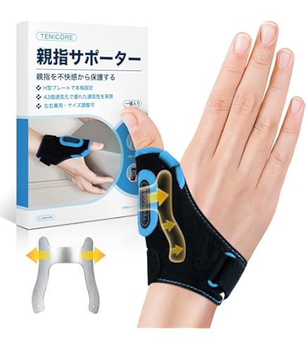 Amazon | 【CM関節·MP関節·専用】Techlove 親指 サポーター 親指付け根